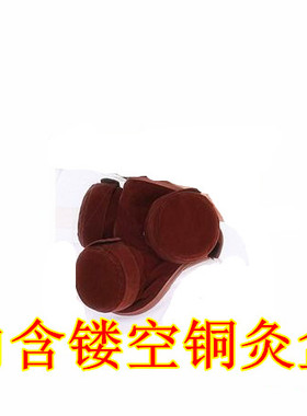 无烟纯铜膝盖颈部关节仪器艾灸盒