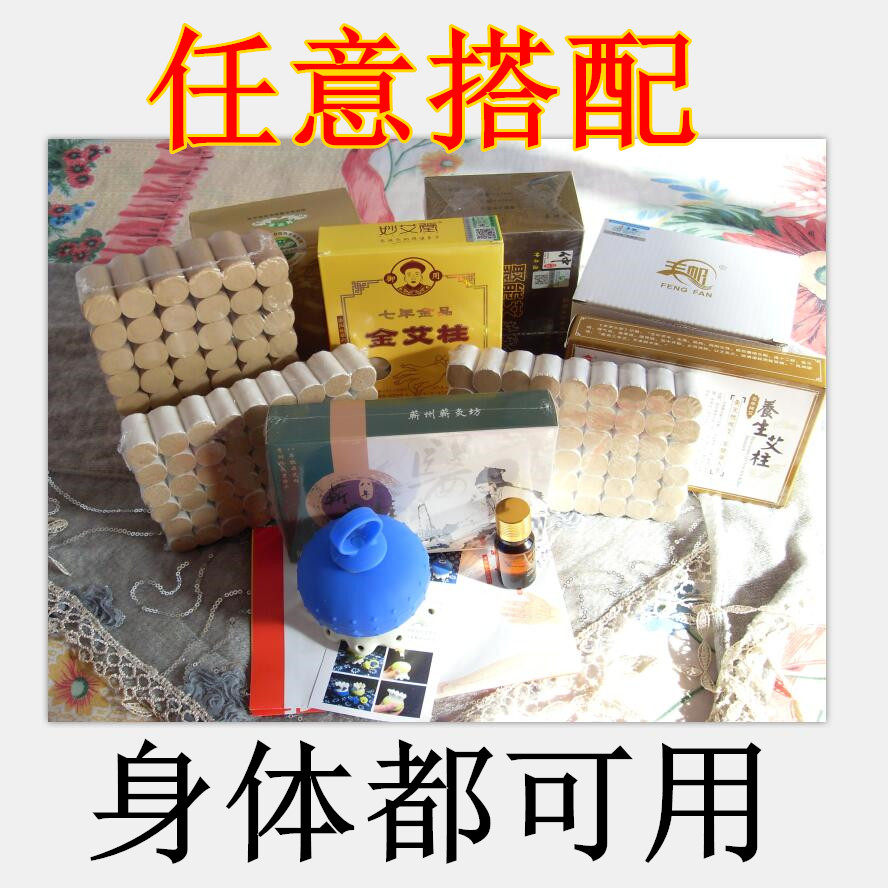 头疗仪头部艾灸仪陶瓷艾灸罐陶瓷温灸炉仪器眼部面部按摩器具包邮
