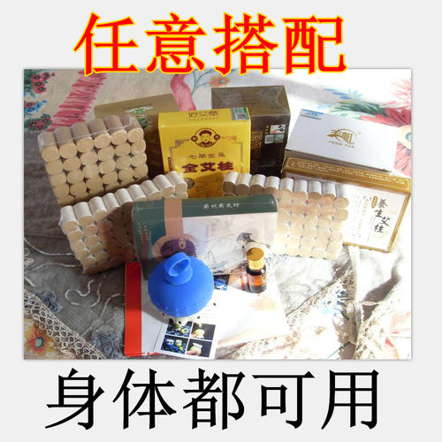 头疗仪头部艾灸仪陶瓷艾灸罐陶瓷温灸炉仪器眼部面部按摩器具包邮