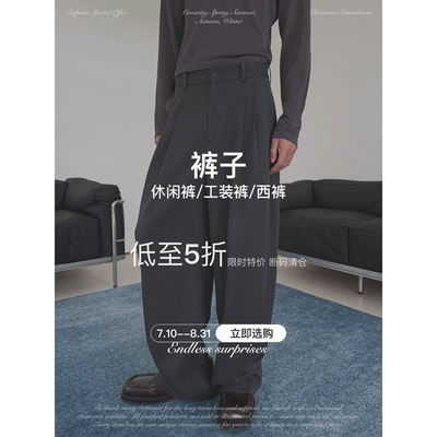 weave 年中钜惠 现货自选福袋清仓西裤休闲裤工装裤牛仔裤