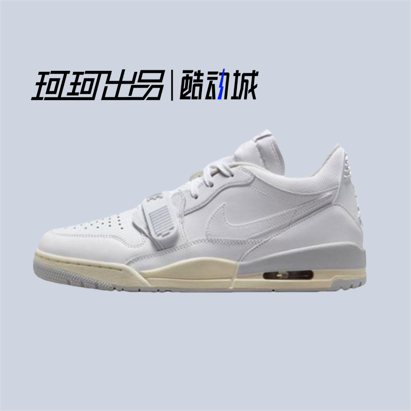 耐克男鞋Air Jordan 312 AJ312纯白象牙白低帮篮球鞋HJ9199-111