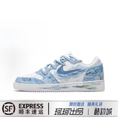 Nike 男女同款 EBERNON 晕染 定制球鞋 板鞋 闪电之子 水波纹 浅蓝色