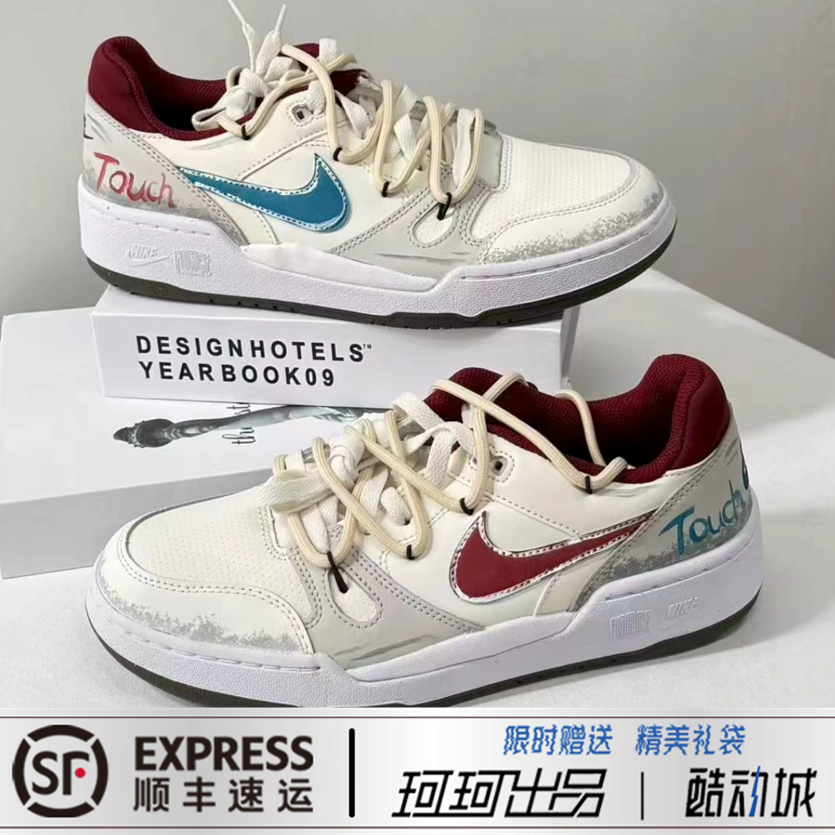 定制球鞋Nike Full Force 冰美式 鸳鸯款 低帮 休闲板鞋男 灰白色,运动鞋new,运动休闲鞋,淘宝优惠券,粉丝福利购,淘宝优惠卷