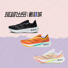 Lining李宁飞电3.0 ARMT037 challenger防滑低帮跑步运动鞋