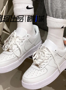 耐克Nike Air Force1AF1纯白空军一号男女低帮休闲板鞋CW2288-111