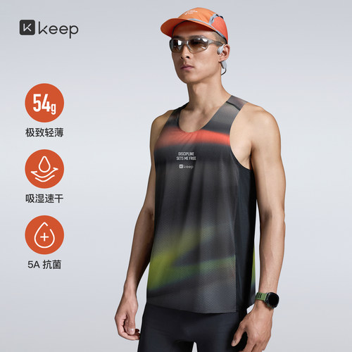 Keep男速干抗菌轻量贴合跑步背心