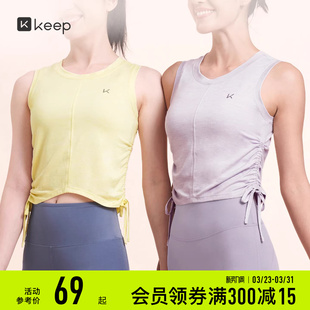 Keep瑜伽背心女春夏速干宽松外穿修身高弹柔软抽褶无袖背心瑜伽服