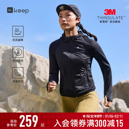 【3M棉】Keep运动外套女秋冬户外健身跑步新雪丽暖绒棉服外套9726