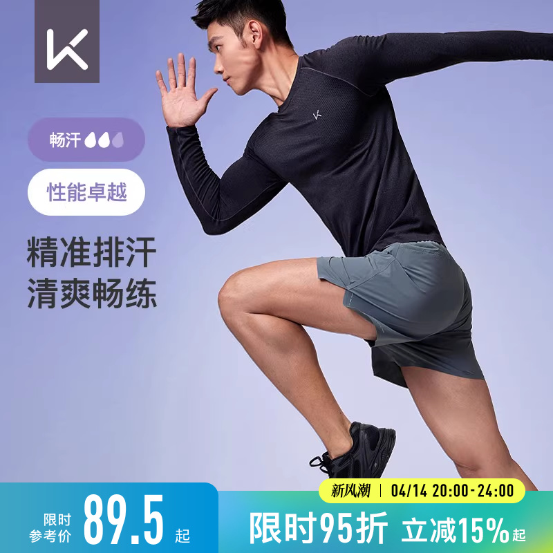 KeepTʿļ˶ܲů͸ٸɳ佡Tʵ77.9Ԫ