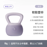 6 кг [средняя полоса для женщин/Введение в мужчин] Кирпурный кислород