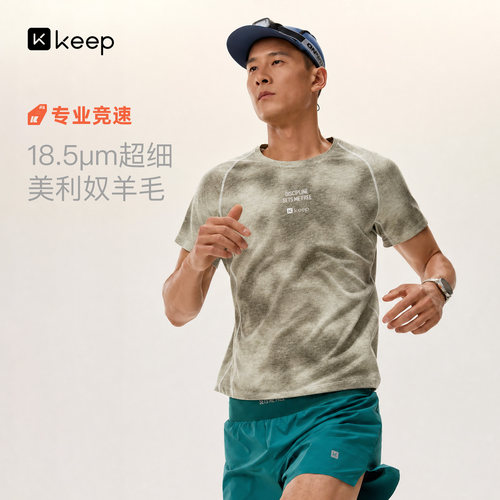 Keep跑步T恤男KPB速干短袖