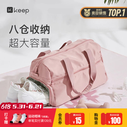 干湿分离游泳防水户外收纳