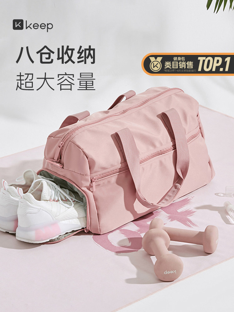 Keep Gym Bag, Women's Swimming Bag, Basketball Storage, Crossbody
