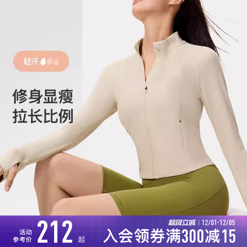 Keep新款开衫立领运动上衣