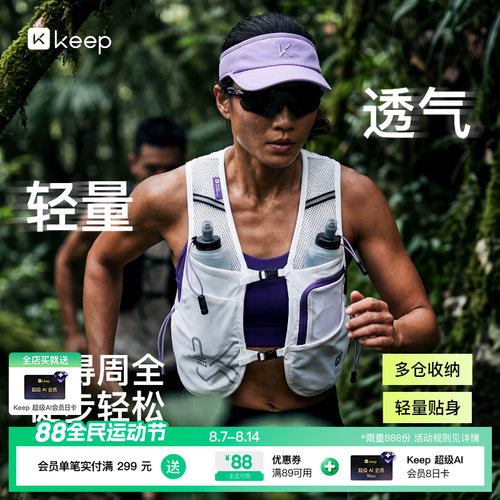 Keep穿越者越野包双肩包登山包