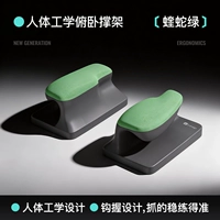 Змея зеленый