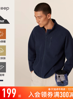 【新品】Keep运动外套男秋户外抓绒轻量保暖健身服K150野行家9434
