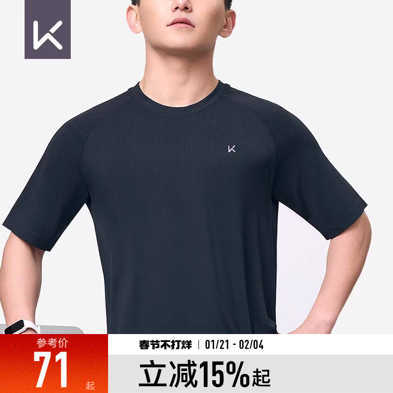KeepٸTʿ2025Ŀ͸˶ܲѵʵ67.45Ԫ