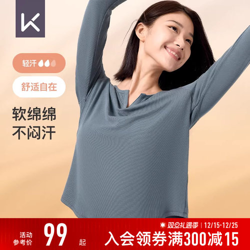 KeepV领开衫瑜伽长袖T恤