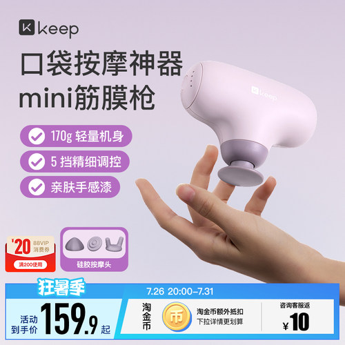 小巧便携，多彩选择