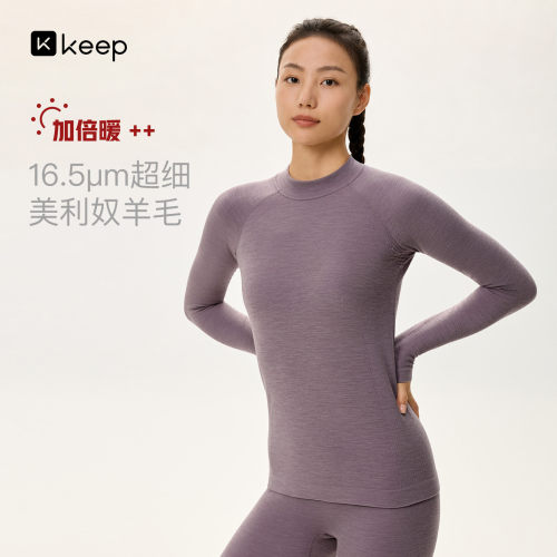 16.5um美利奴羊毛,澳洲羊毛,亲肤透气