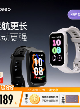 Keep新品羽毛球乒乓篮球运动模式