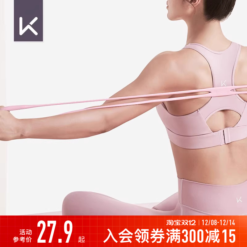 Keep多功能八字拉力器健身器械