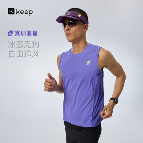 Keep男凉感速干抗菌拼接跑步背心