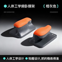 Оранжево-серый