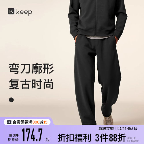 Keep男舒适微廓弯刀裤休闲长裤