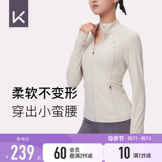 Keep运动上衣女外套户外跑步训练外套健身瑜伽服运动服普拉提长袖