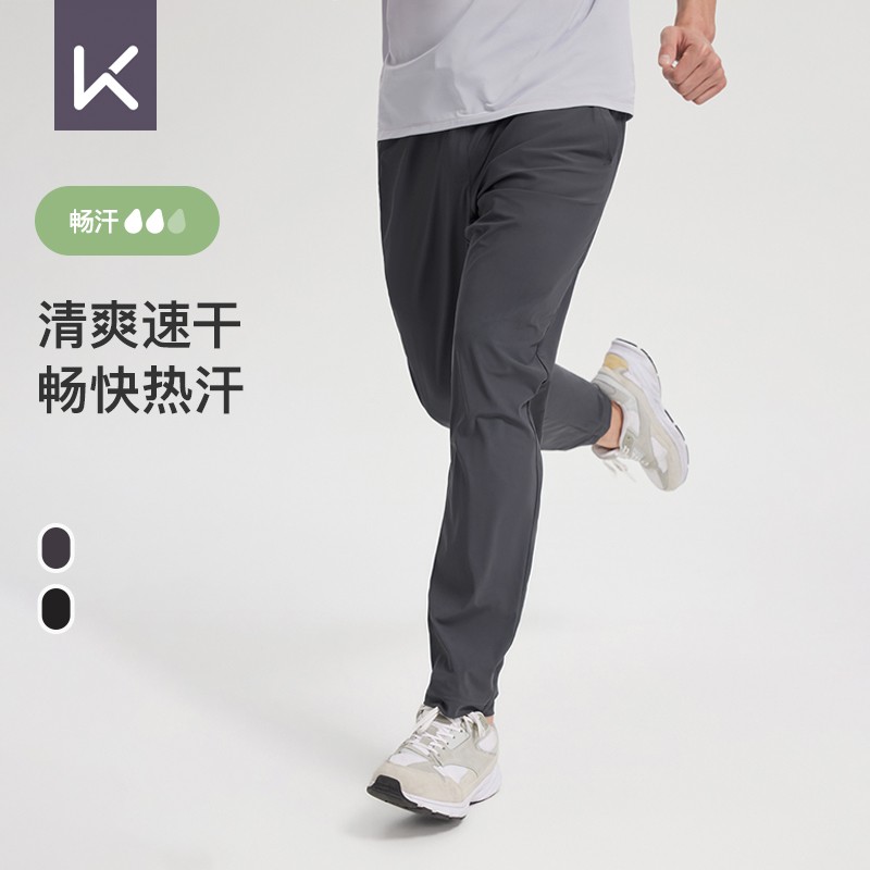 Keep运动裤男士夏季跑步运动健身舒适吸汗透气跑训官方正品裤子