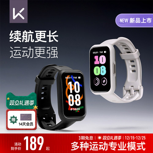 Keep新品羽毛球乒乓篮球运动模式