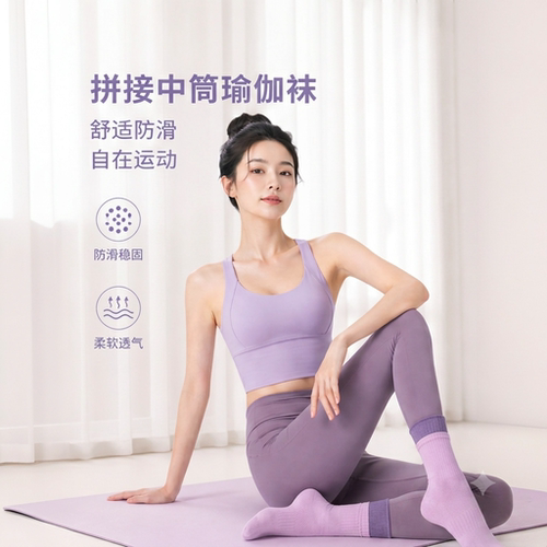 Keep瑜伽袜夏薄款普拉提袜子