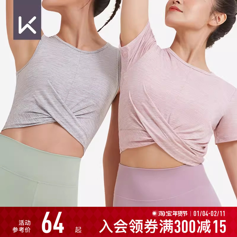 Keep瑜伽背心女夏季瑜伽运动显瘦速干无袖瑜伽服速干短袖T恤背心,运动/瑜伽/健身/球迷用品,瑜伽t恤,淘宝优惠券,粉丝福利购,淘宝优惠卷