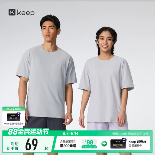 Keep女带胸垫方领裸感瑜伽T恤