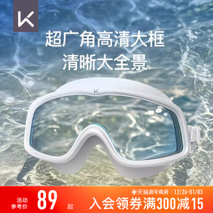 备 装 Keep泳镜成人大框高清防雾防水女士男款 专业游泳眼镜泳帽套装