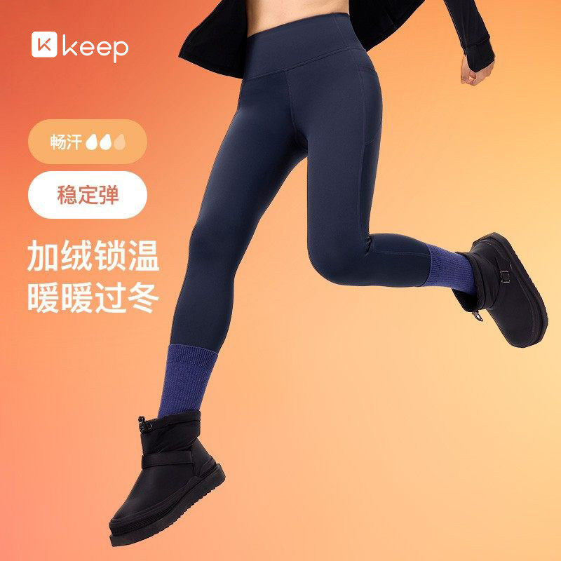 Keep瑜伽裤女春季跑步运动健身裤高腰提臀保暖外穿瑜伽服打底裤子