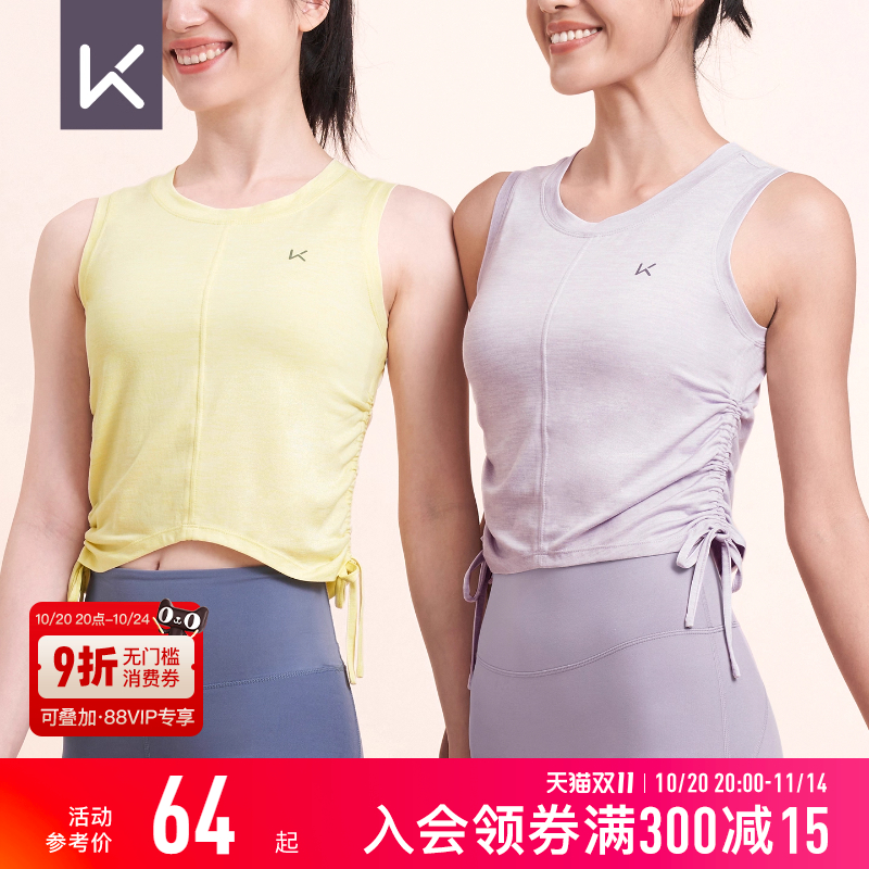 Keep速干宽松裸感薄款短袖健身服