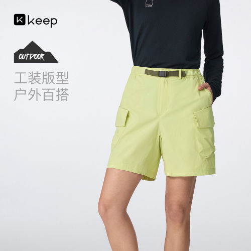 Keep女速干透气防晒户外工装短裤