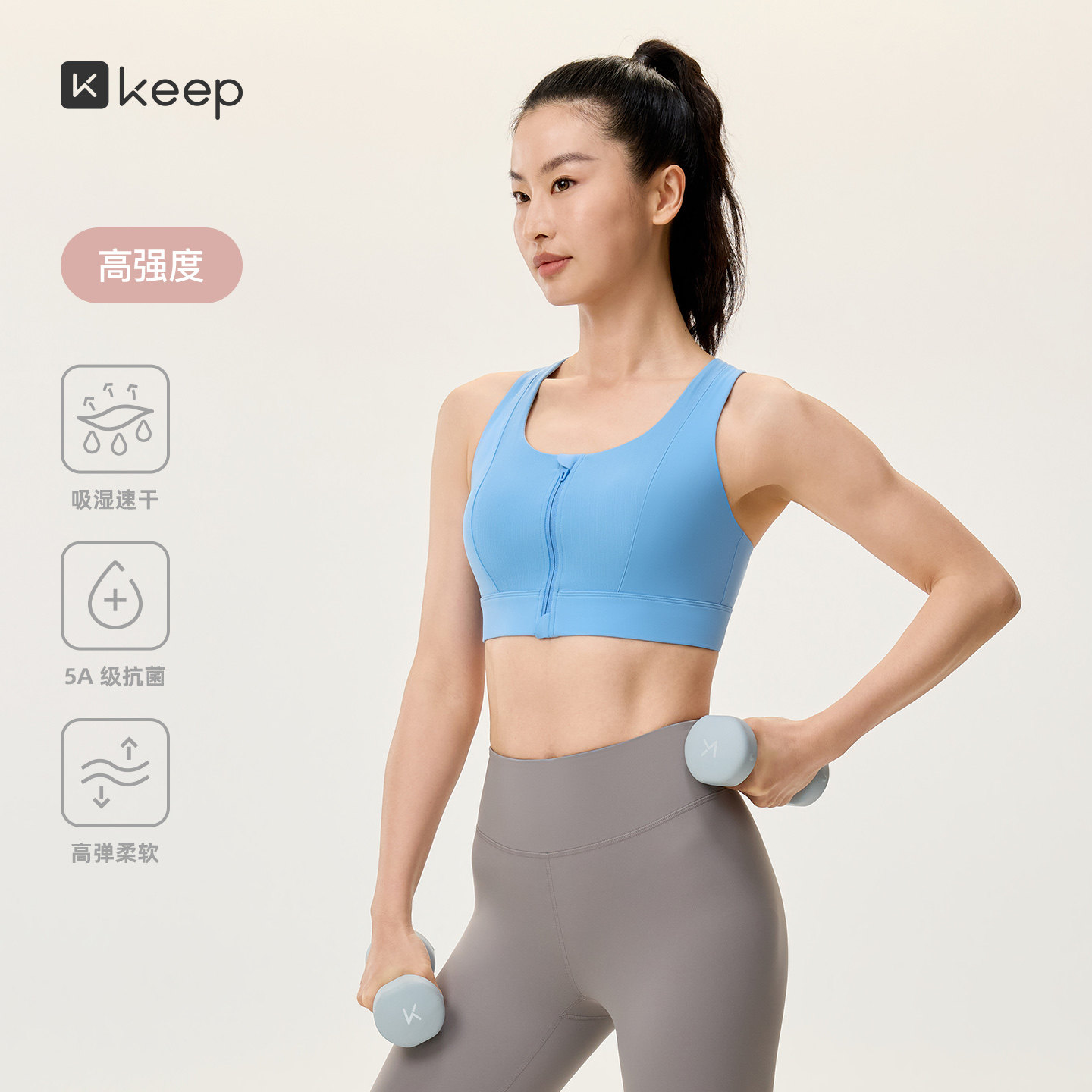 【新品】Keep运动内衣女秋冬高强速干前拉链健身瑜伽内衣hyrox