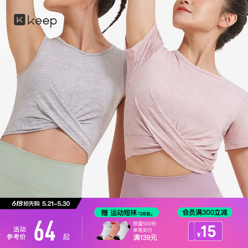 Keep速干显瘦短袖无袖瑜伽背心