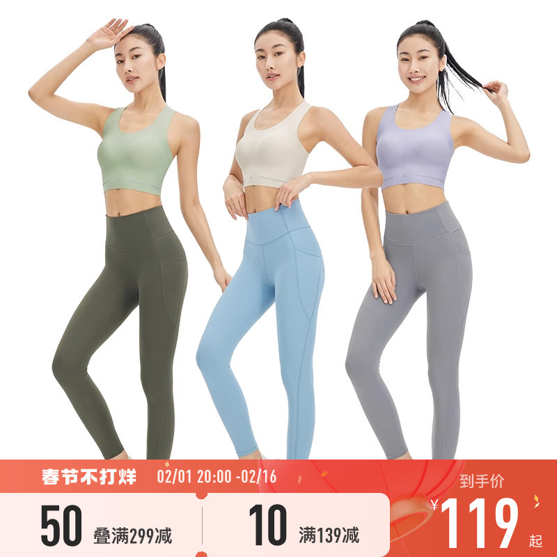 Keep瑜伽裤 运动内衣 健身训练跑步女高腰提臀裤 防震可外穿内衣