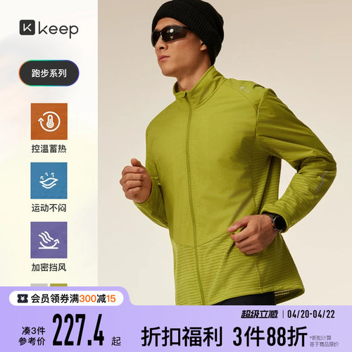 Keep男梭织抓绒防风长袖外套