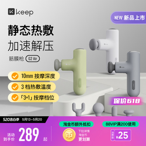 小巧便携，多彩选择，静态热敷