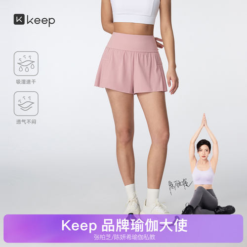 Keep女速干透气二合一运动短裤