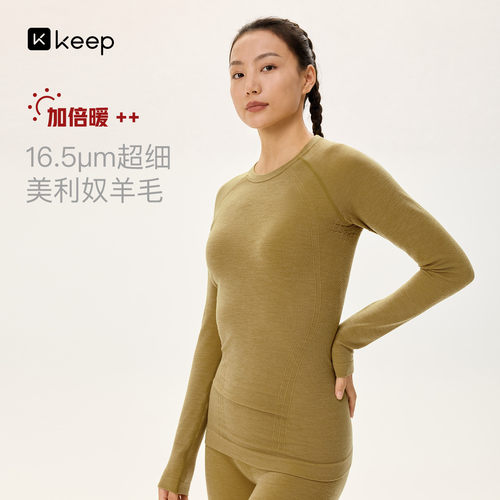 16.5um美利奴羊毛，天然亲肤透气，花纱肌理