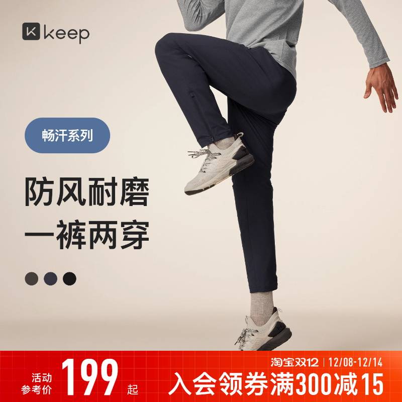  M Keepﶬ罡ͨ˶ 199Ԫ