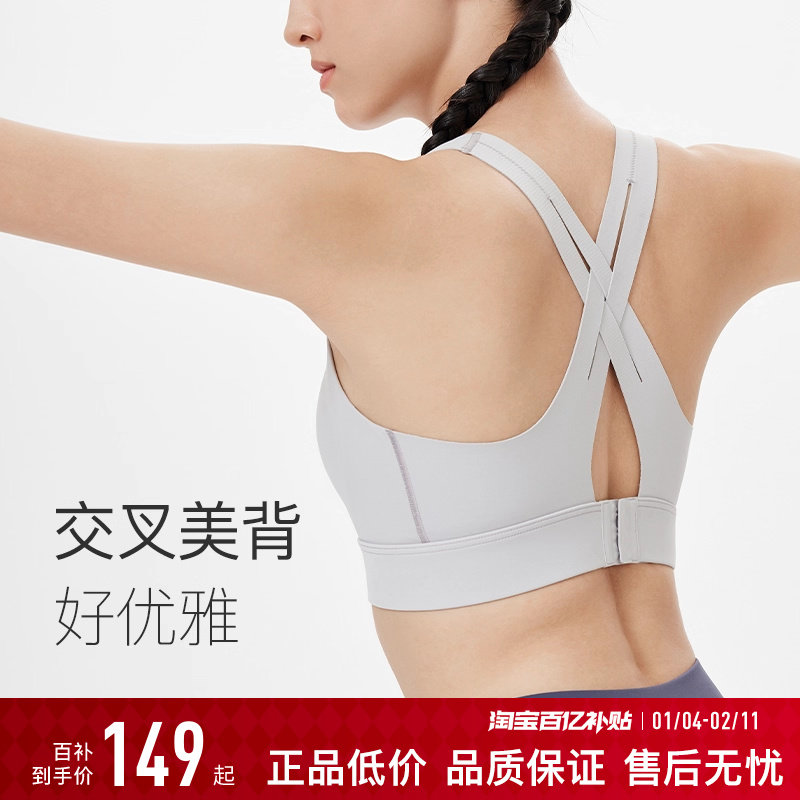 Keep运动内衣女秋冬跑步健身瑜伽无痕速干大胸高强度一体运动背,运动服/休闲服装,运动文胸,淘宝优惠券,粉丝福利购,淘宝优惠卷