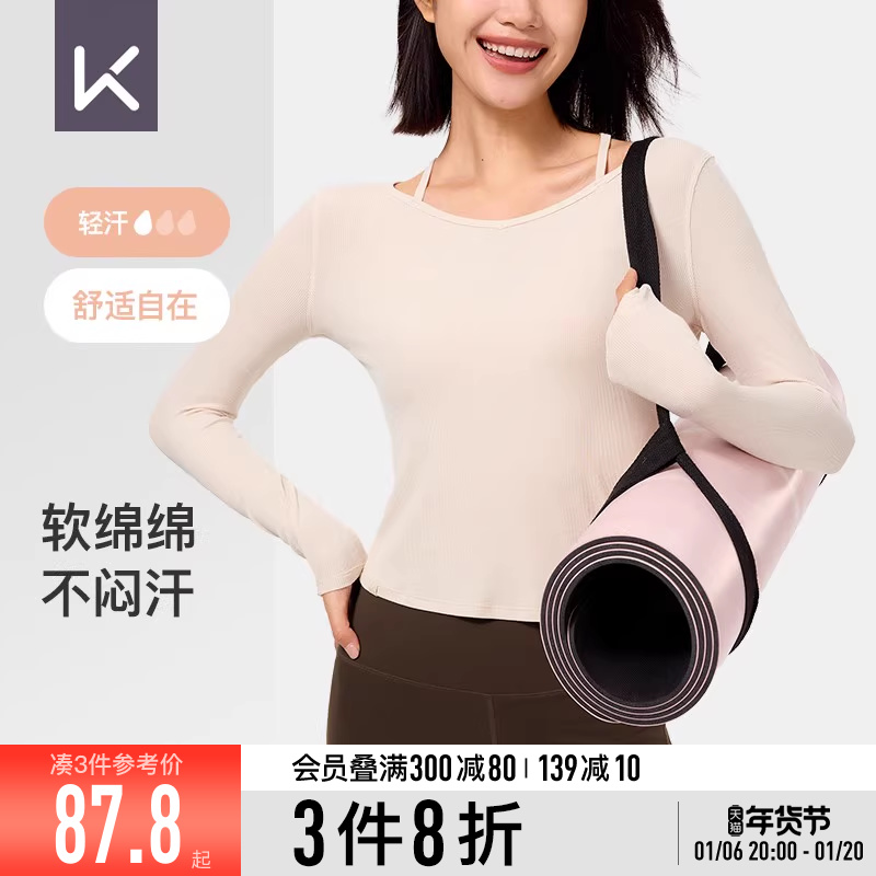 Keep长袖T恤秋冬女瑜伽健身运动V领收腰室内休闲瑜伽服打底上衣